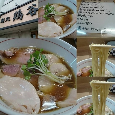 「焼あじ黒鶏そば」@麺処 鶏谷の写真