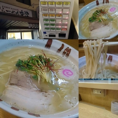 「とり塩　750円」@らーめん 香澄 中崎町店の写真