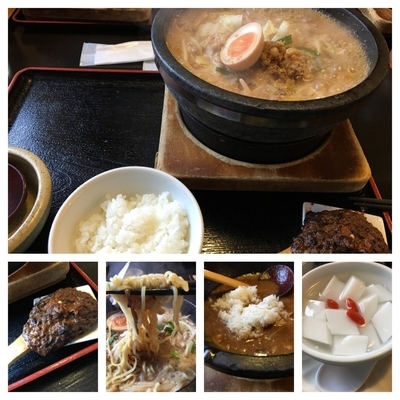 「大吟醸炙り味噌らーめん  958円」@石焼らーめん 火山 弁天橋通店の写真