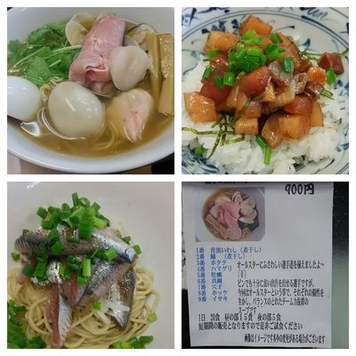 「【限定】煮干と魚介オールスターヌードル＋鰤丼＋ライス＋ライス」@中華そば よしかわの写真