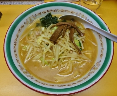 「味噌ラーメン 670円」@熊ぼっこの写真