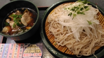 「肉汁大根せいろ　（大盛り、590円＋クーポン）」@ゆで太郎 日本橋兜町店の写真