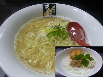 「【2周年限定】鮮魚スケソウダラ白醤油麺」@超純水採麺 天国屋の写真