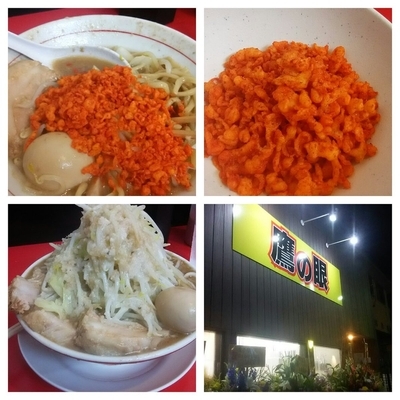 「ラーメン０円（野菜、アブラ、辛揚げ）＋特製１８０円」@鷹の目 獨協大学前本店の写真