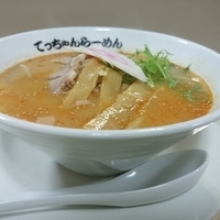 辛味噌らーめん(並盛・160g)800円