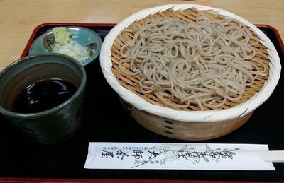 「少なめ盛り 500円」@大師茶屋の写真