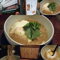エビ伽哩ラーメン