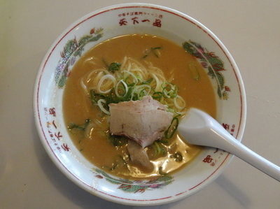 「ラーメン(並)」@天下一品 八条口店の写真