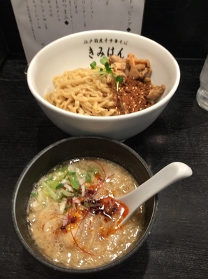 「冬季限定 豚もつ味噌つけ麺850円」@江戸前煮干中華そば きみはん 五反田店の写真
