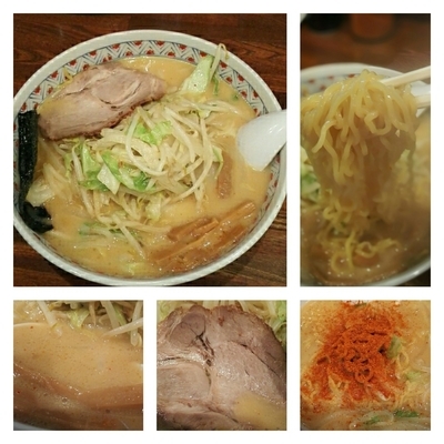 「おやじ麺」@北海道らーめん おやじ 町田店の写真