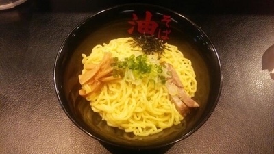 「油そば(大)」@東京油組総本店 新橋組の写真