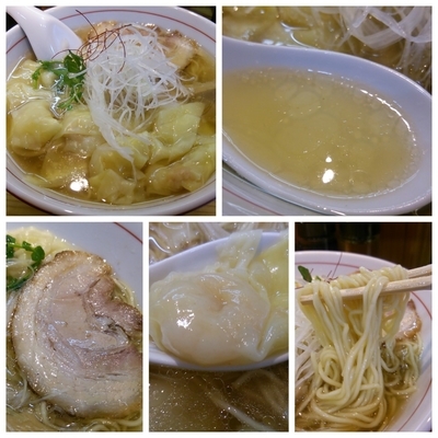 「海老ワンタン麺1100円」@利尻昆布ラーメン くろおびの写真