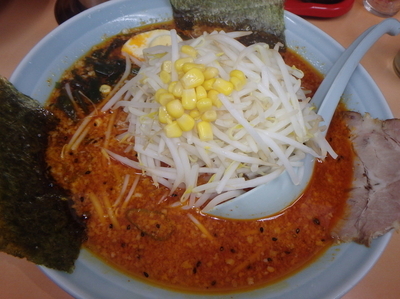 「地獄ラーメン(810円)」@ラーメンショップ ヤマキンチェーン本部の写真