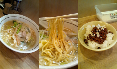 「季節限定『タンメン(￥780)』」@麺屋 万年青の写真