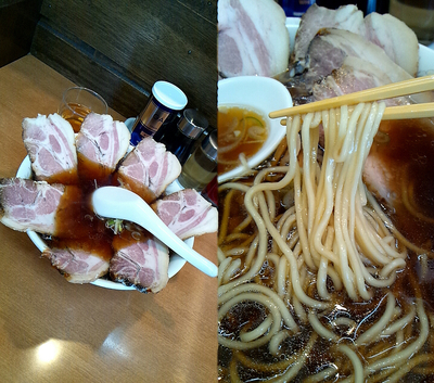 「『チャーシューメン+中盛(￥900+100)』」@尾道ラーメン 正ちゃんの写真