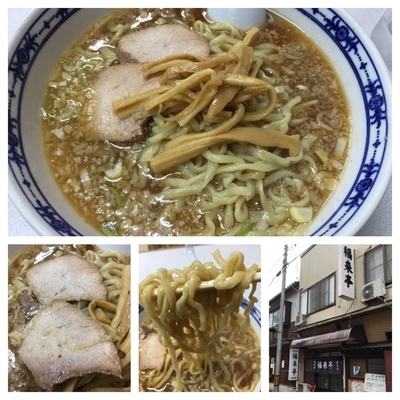 「ラーメン  700円」@福来亭の写真