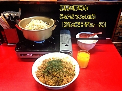 「ミカちゃんJr鍋【麺300g】」@豚男 -BUTAMEN-の写真