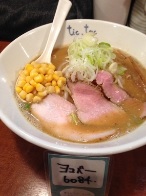 「【冬限定】みそら〜めん 850円」@手打ら～めん tic,tacの写真