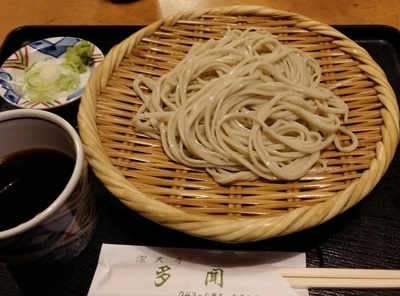 「少なめ盛り 500円」@多聞の写真