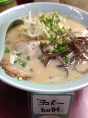 「薩摩ラーメン　７５０円」@西海の写真