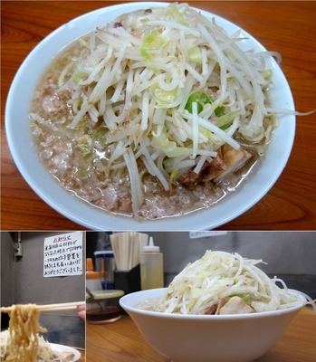 「ポン酢 800円 + 大盛り 100円」@凛 蒲田店の写真