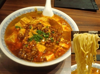 「麻婆麺大盛850円」@華林菜館の写真