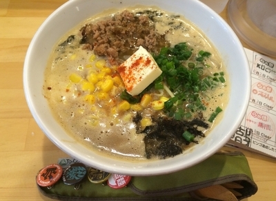 「ふく流 味噌の極」@ふく流らーめん 轍 本町本店の写真