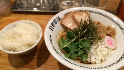 「えび油そば ライス 温玉 ¥790、¥100、¥50」@油そば専門店 GACHIの写真