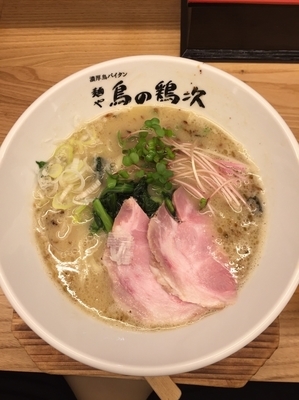 「鶏そば(塩)760円」@麺や 鳥の鶏次の写真