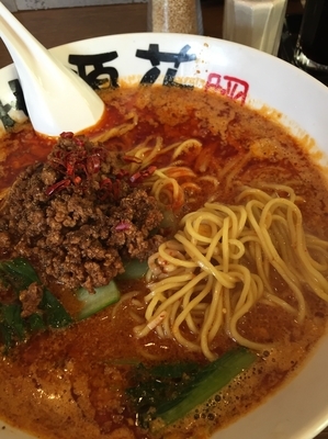 「四川担々麺 700円 プラス消費税」@桃源花 富谷店の写真