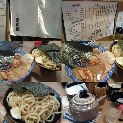 「特製辛醤つけめん970円」@伊予源氏車の写真