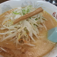 みそラーメン
