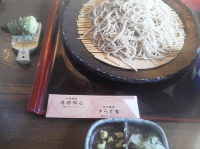 「もりそば」@手打ち蕎麦 きらく庵の写真