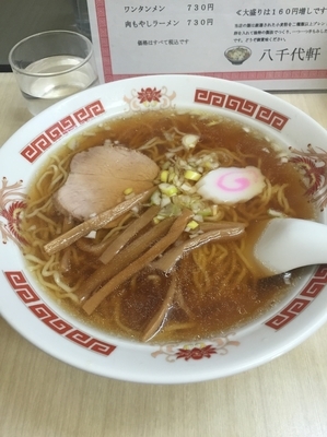 「ラーメン 570円」@八千代軒の写真
