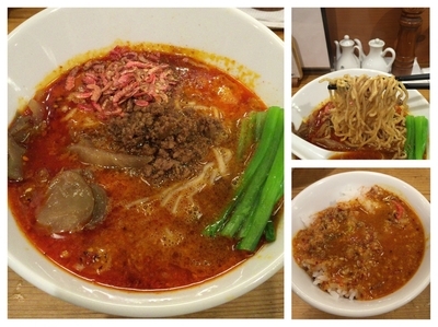 「担々麺（大辛）850円 ライスサービス」@担々麺 ほおずきの写真