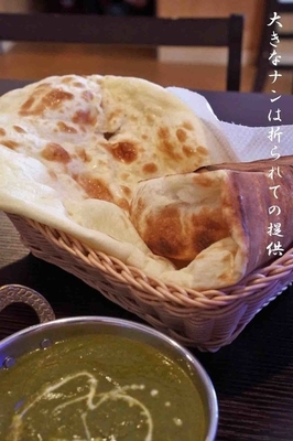 「ほうれん草とチキンのランチセット　750円」@インド・アジアン料理 サンサルの写真