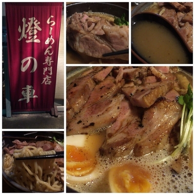 「らーめん（大盛り）いつものバージョン 1050円」@燈の車の写真