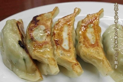 「野菜たっぷり餃子　220円」@ちょっと美味しい中華食堂 大門の写真