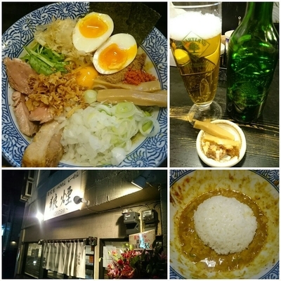 「カレーまぜそば￥800＋白めし￥100＋ビール￥500」@狼煙 〜NOROSHI〜の写真