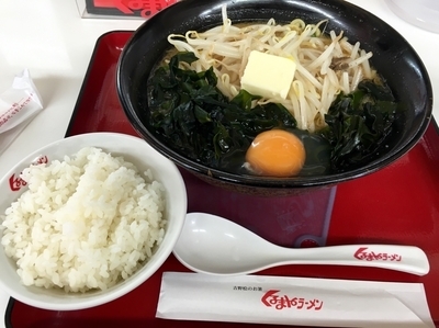 「スタミナラーメン ¥850 + サービス小ライス」@くるまやラーメン 保谷新町店の写真