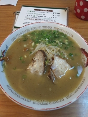 「中華そば」@やまとの写真