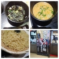 ざるつけ麺メガ盛り900グラム、680円