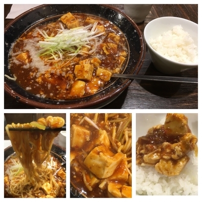 「背脂マーボーメン 880円＋ライス150円 クーポン200円引き」@たまる屋の写真