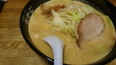 「おやじ麺」@北海道らーめん おやじ 相模原市場店の写真