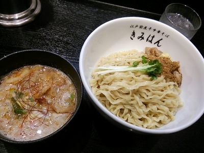 「【期間限定】豚モツ味噌つけ麺850円+半ライス」@江戸前煮干中華そば きみはん 五反田店の写真