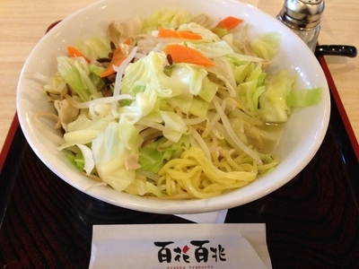 「野菜たっぷり塩タンメン」@お食事 喫茶 百花百兆の写真