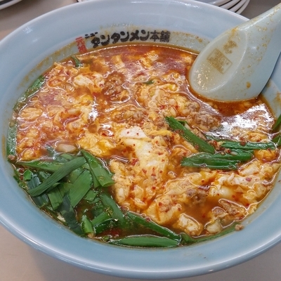 「ニラ入りタンタンメン」@元祖ニュータンタンメン本舗 三ツ沢店の写真