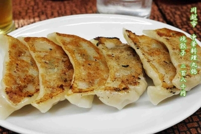 「焼餃子　6個280円」@丸鶴の写真