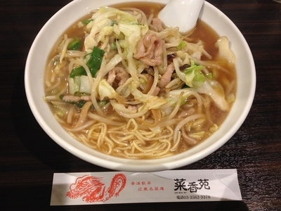 「サンマー麺」@中国料理 菜香苑 京橋店の写真