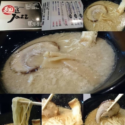 「背脂醤油ラーメン700円」@麺匠 Jazzの写真